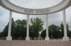 Парк Победы, Севастополь: фото, как добраться, где поесть, инфраструктура
