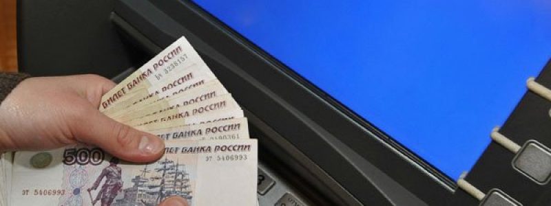 Какая валюта в Крыму? Какие деньги в Крыму сейчас? Все о том, как и где расплачиваться